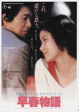 沙丘之外 高清电影手机免费在线观看