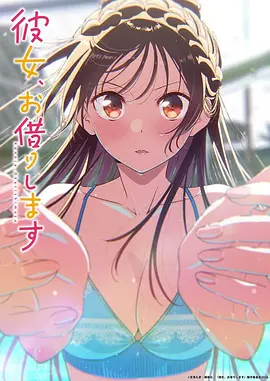 雨巷狐妖 国漫奇幻番全集在线观看